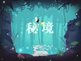 如何治疗“春节焦虑症”？游戏画面