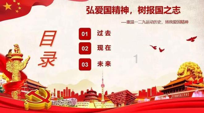 火影忍者冒险传