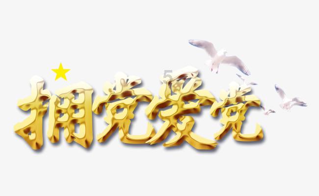 德州拉拢十州“举义”，称准备武力对抗拜登政府，美出现解体声音